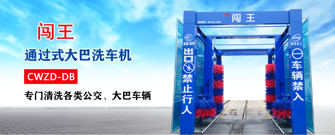 1690424956675386.jpg 大巴機 橫圖.jpg