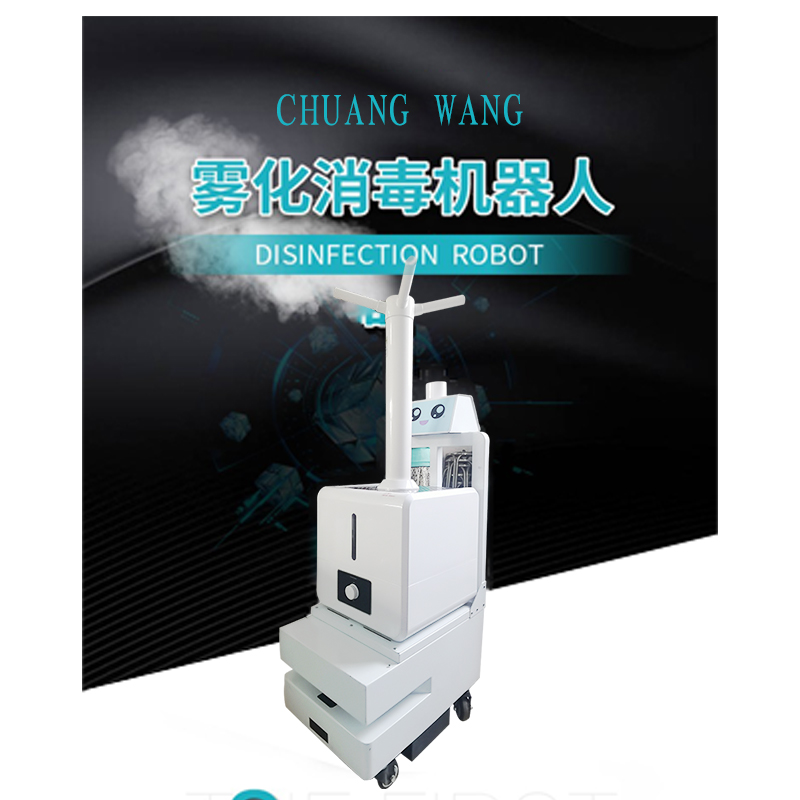 1725440493705003.jpg 闖王CW-XS機(jī)器人產(chǎn)品資料_01.jpg