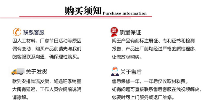 1745549824606900.jpg 須知.jpg